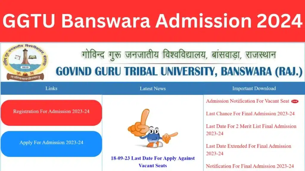 GGTU Banswara Admission 2024