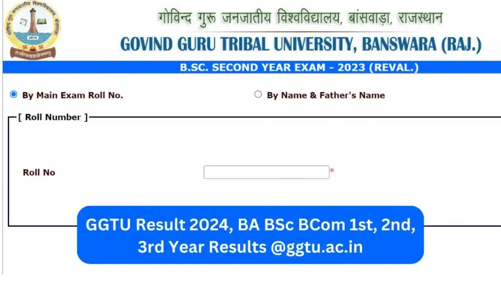 GGTU Result 2024