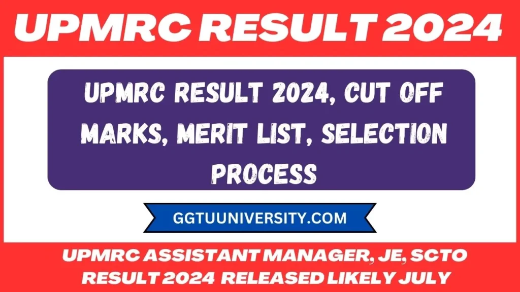 UPMRC Result 2024 released Second week of July